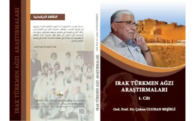 دكتور جوبان بعدموافقة دكتورة سهام